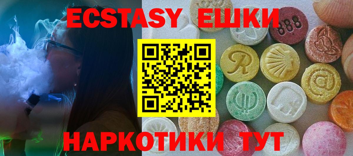 Великий Устюг  Экстази mix  магазин    Вход с VPN  Ecstasy 