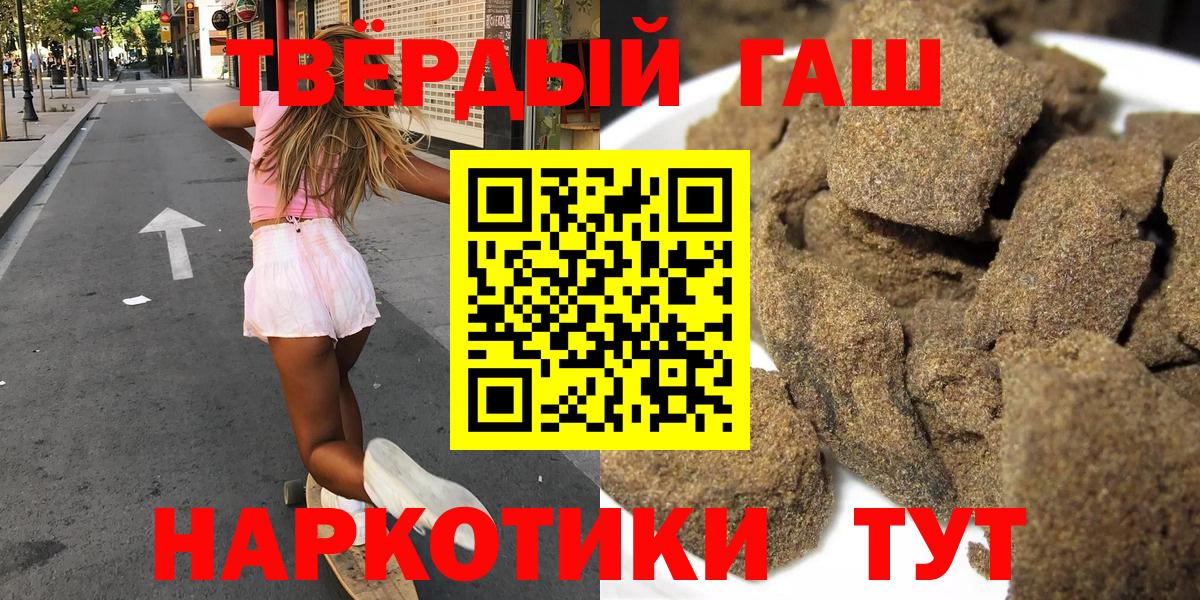 Великий Устюг  ГАШ убойный  Вход с VPN  ГАШИШ убойный 