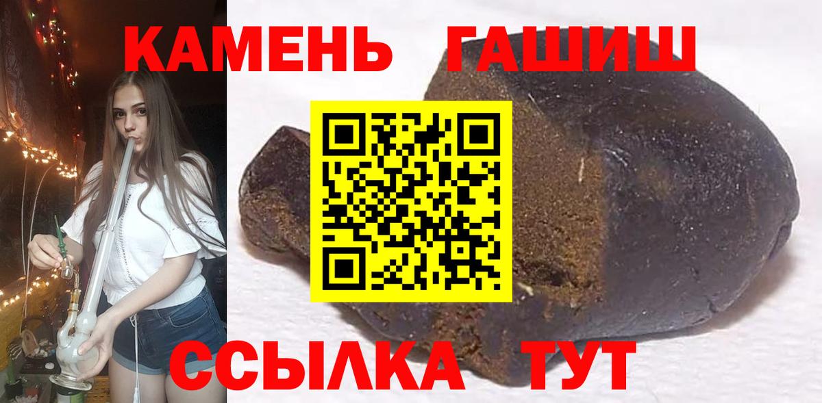 КОКАИН  ГАШ  Вход с VPN  Великий Устюг  Alpha-PVP СОЛЬ кристаллы  Меф кристаллы  ГАШИШ 