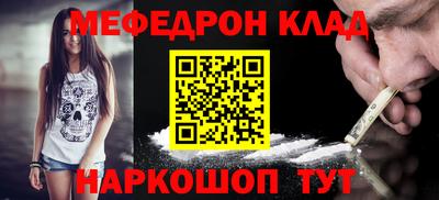 кристаллы Лесосибирск