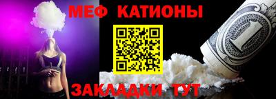 мескалин Ливны