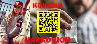 прущие крисы Ликино-Дулёво