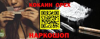 прущие крисы Ликино-Дулёво