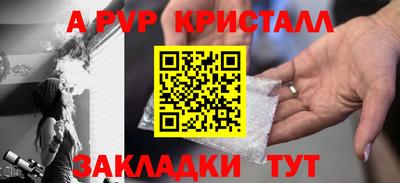 мескалин Ливны