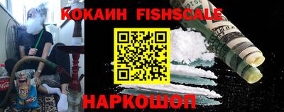 мескалин Ливны