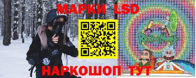 мескалин Ливны