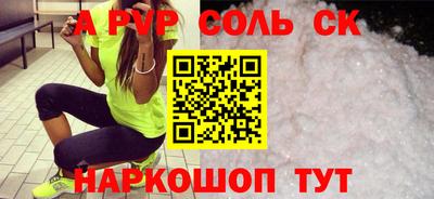 мескалин Ливны