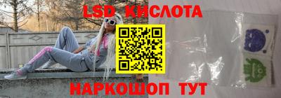 кристаллы Лесосибирск