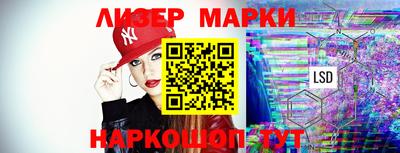прущие крисы Ликино-Дулёво