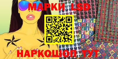 кристаллы Лесосибирск