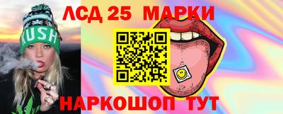 мескалин Ливны
