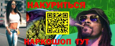 мескалин Ливны
