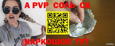 кристаллы Лесосибирск