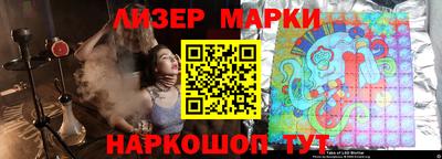 кристаллы Лесосибирск