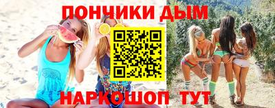 кристаллы Лесосибирск