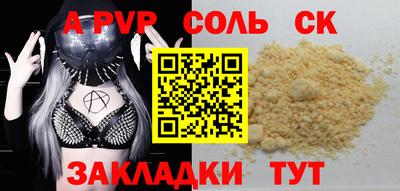 мескалин Ливны