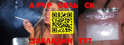 прущие крисы Ликино-Дулёво