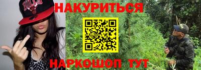 мескалин Ливны