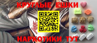 кристаллы Лесосибирск