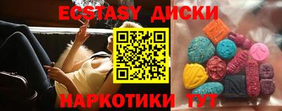 кристаллы Лесосибирск