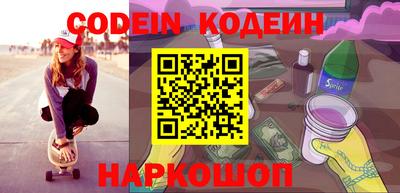 мескалин Ливны