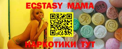 кристаллы Лесосибирск