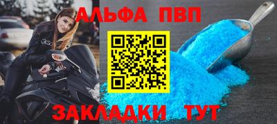 мескалин Ливны