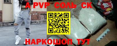 кристаллы Лесосибирск