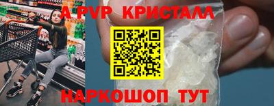 мескалин Ливны