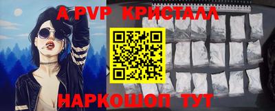 кристаллы Лесосибирск