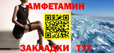 кристаллы Лесосибирск