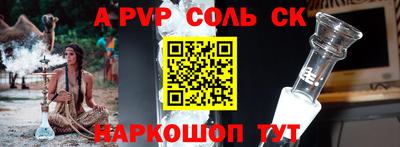 кристаллы Лесосибирск