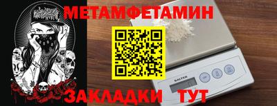 мескалин Ливны
