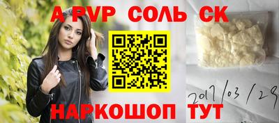 мескалин Ливны