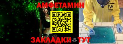 мескалин Ливны