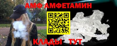 кристаллы Лесосибирск