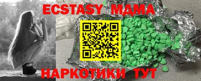 кристаллы Лесосибирск
