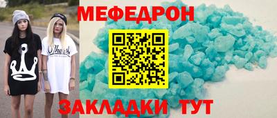 прущие крисы Ликино-Дулёво
