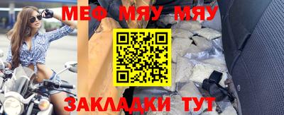 мескалин Ливны