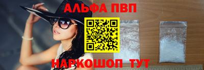 кристаллы Лесосибирск