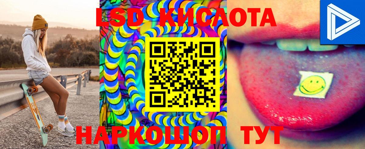 Лсд 25 экстази ecstasy  Вход с VPN  Великий Устюг 