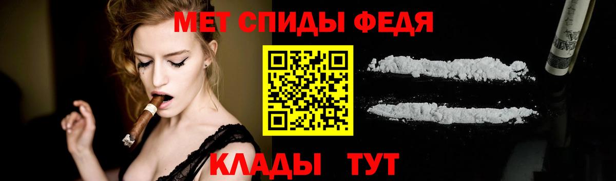 МЕТАМФЕТАМИН витя  Вход с VPN  Великий Устюг  МЕТАМФЕТАМИН витя 