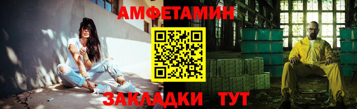 Метамфетамин кристалл Великий Устюг