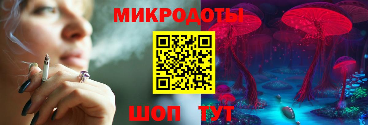 Псилоцибиновые грибы Psilocybine cubensis  Вход с VPN  купить закладку  Великий Устюг 