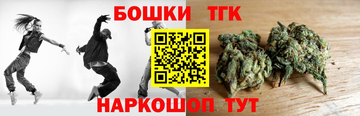 Канабис OG Kush  Вход с VPN  Великий Устюг  МАРИХУАНА тримм  Шишки марихуана сатива  Бошки марихуана гибрид 